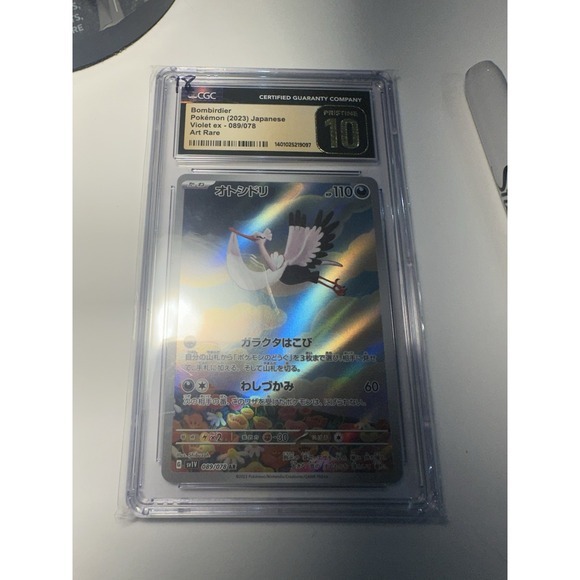 Other - CGC Graded Pristine 10 2023 Bombirdier Violet ex 089/078 Japanese